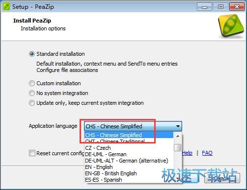 图：PeaZip安装教程