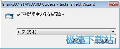 图：Win8codecs安装教程
