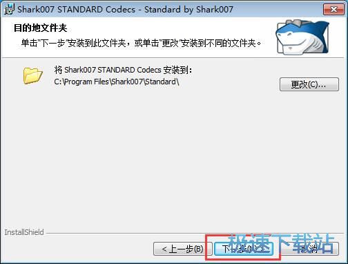 图：Win8codecs安装教程