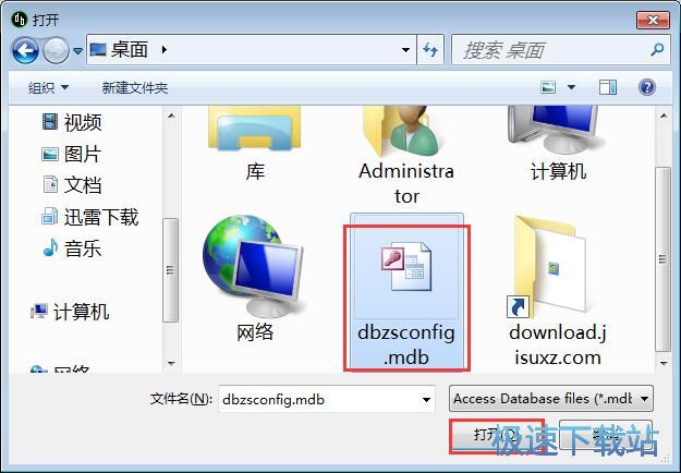 图：更新数据表教程