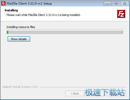 FileZilla安装教程