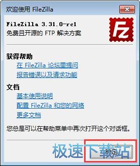 图：连接FTP教程