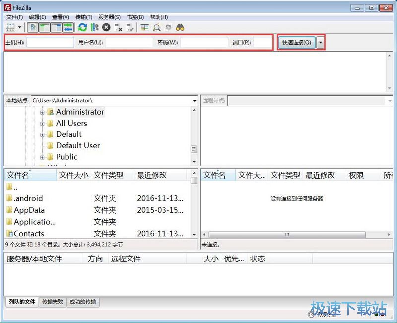 图：连接FTP教程
