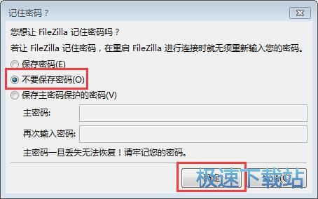 图：连接FTP教程