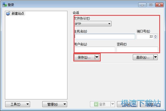 图：上传下载文件教程