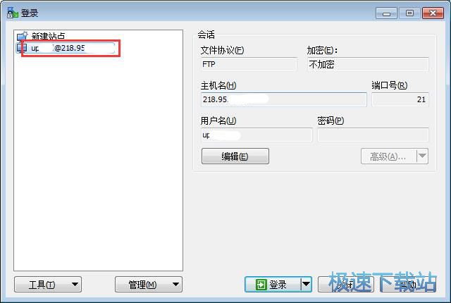 图：上传下载文件教程