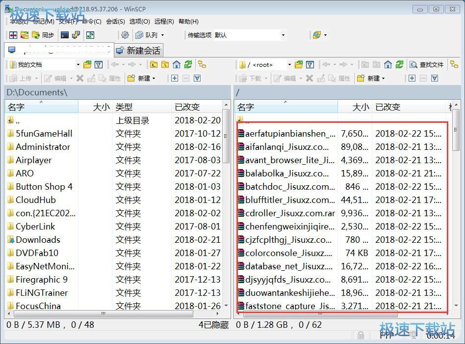 图：上传下载文件教程