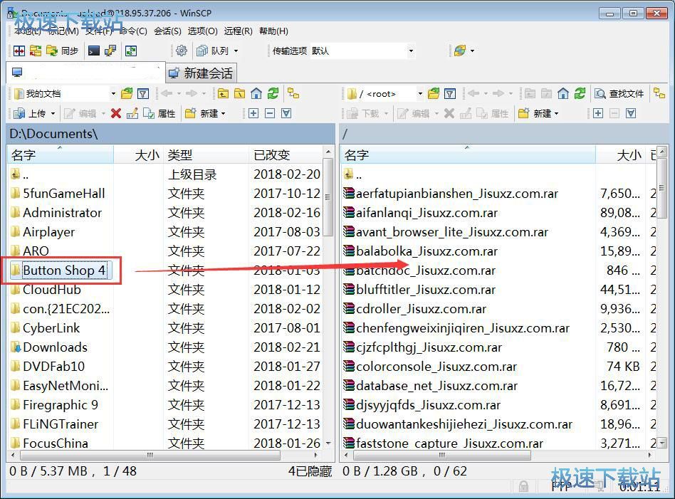图：上传下载文件教程