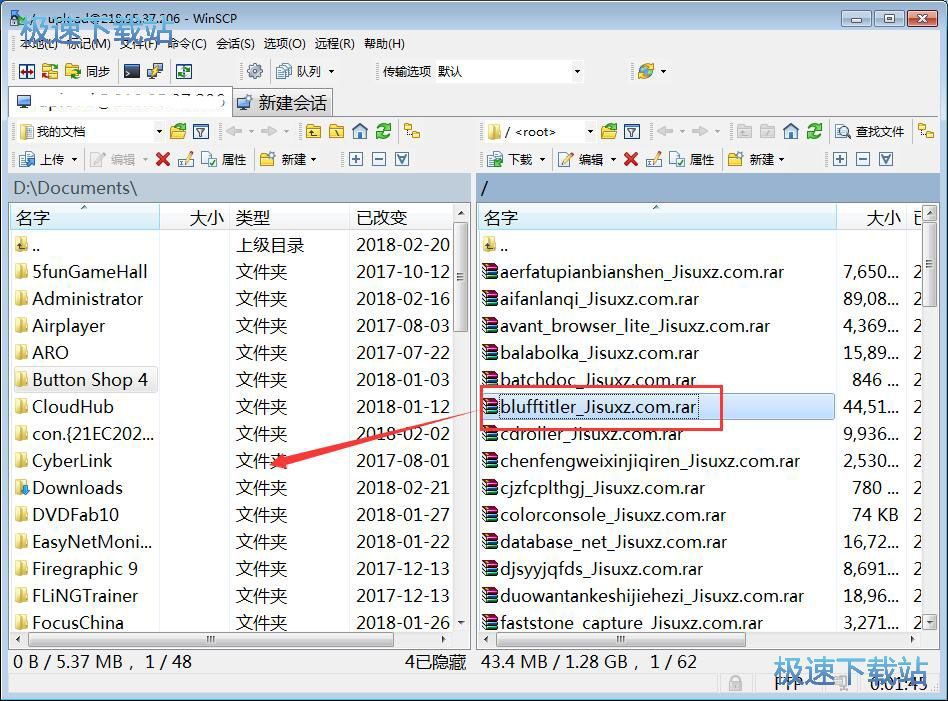 图：上传下载文件教程