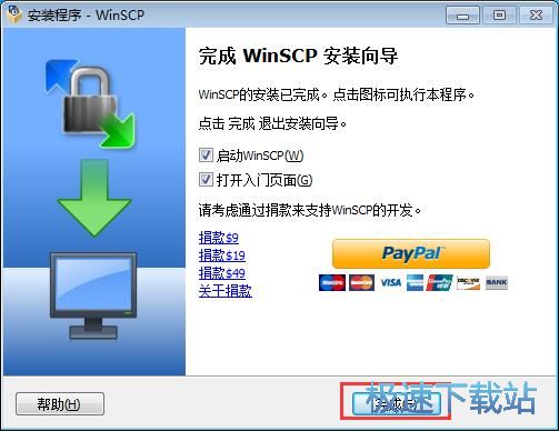 图：WinSCP安装教程