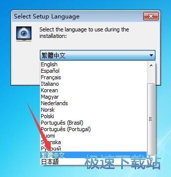 图：ScreenCamera安装教程