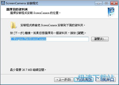 图：ScreenCamera安装教程