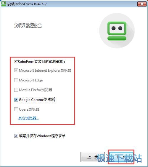 图：AI Roboform安装教程