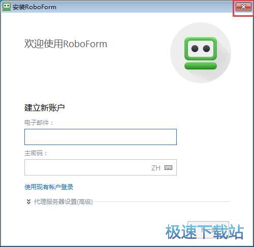 图：AI Roboform安装教程