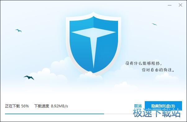 百度卫士安装教程