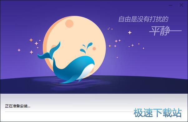 百度卫士安装教程