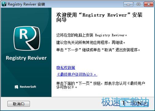 Registry Reviver安装教程