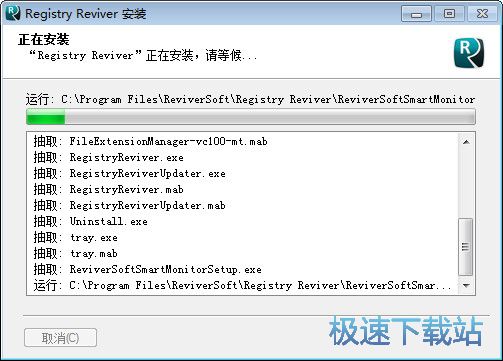 Registry Reviver安装教程