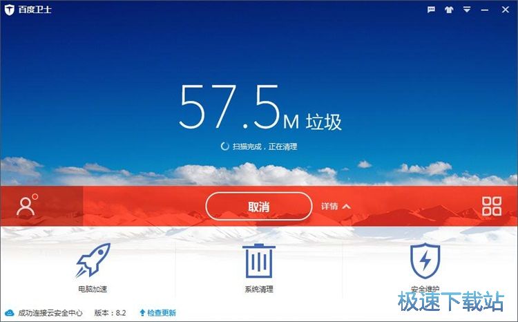 图：电脑优化教程