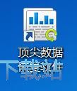 图：修复误删除文件教程
