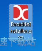 海马玩模拟器安装教程