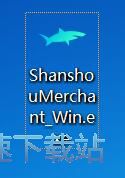 闪收安装教程