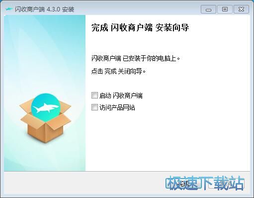闪收安装教程