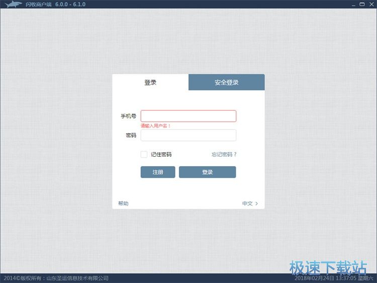 图：注册账号教程