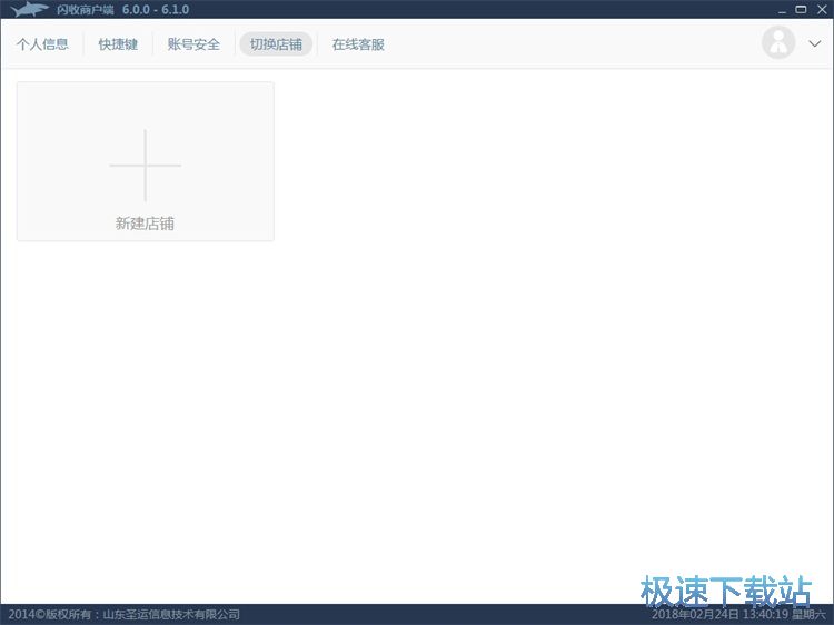 图：注册账号教程