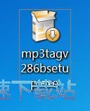Mp3tag安装教程