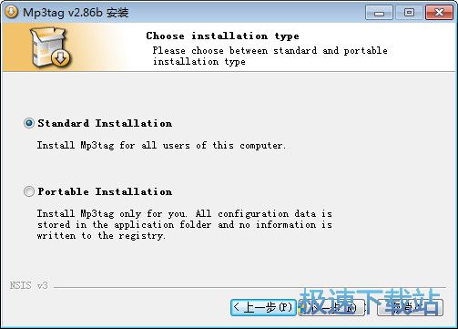 Mp3tag安装教程