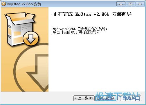 图：Mp3tag安装教程