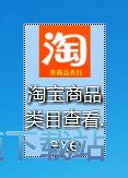图：查看分类教程