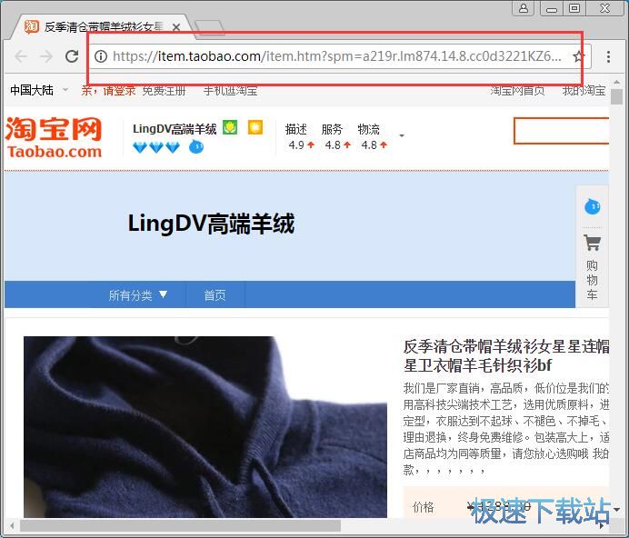 图：查看分类教程