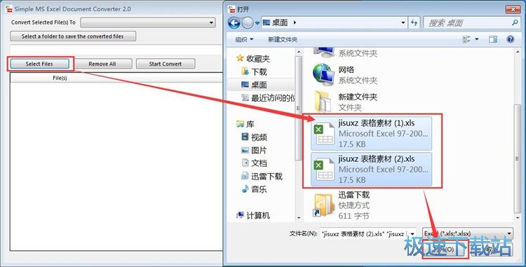 图：Excel转换格式教程