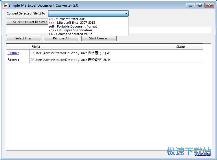 图：Excel转换格式教程