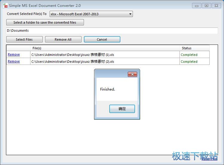 图：Excel转换格式教程