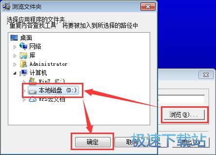 图：重复内容查找工具安装教程