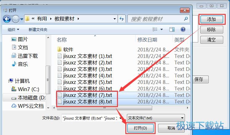 图：查找重复文本教程