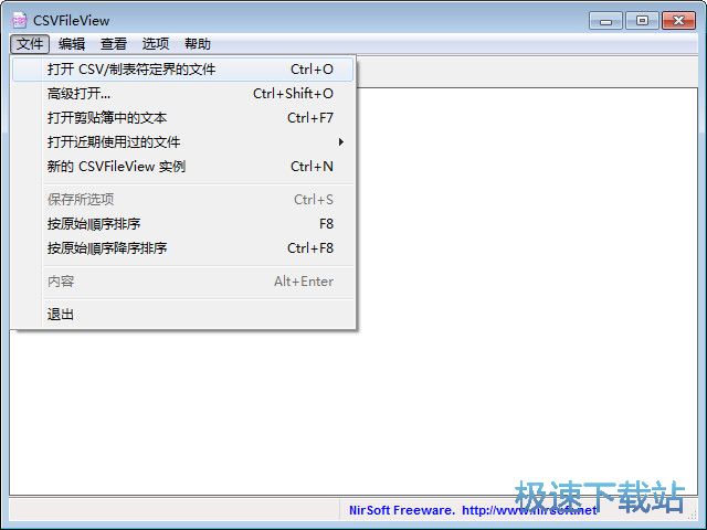 图：打开CSV文件教程