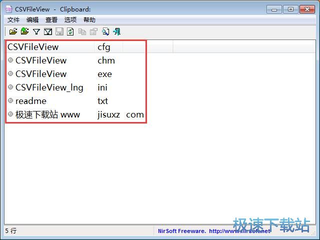 图：打开CSV文件教程