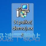 51智能排课系统安装教程