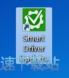 图：备份电脑驱动教程