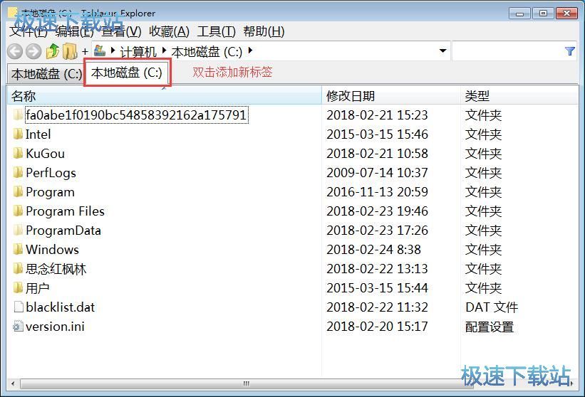 图：入门使用教程