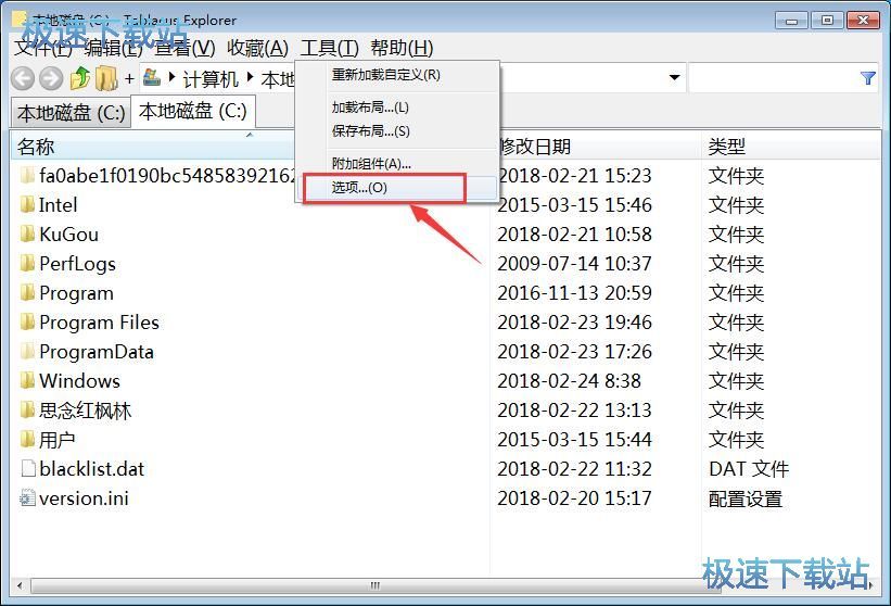图：入门使用教程