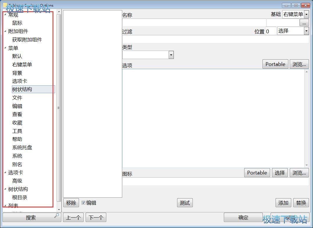 图：入门使用教程