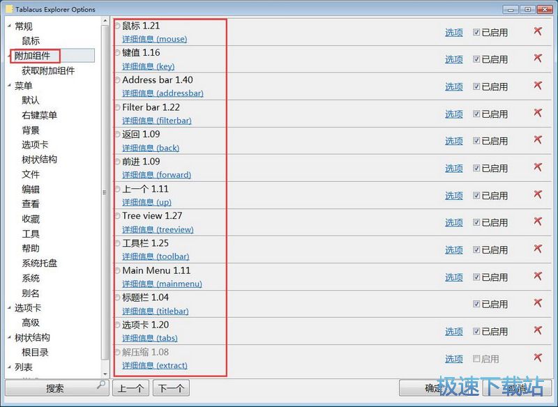图：入门使用教程