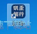 图：搜索机票教程