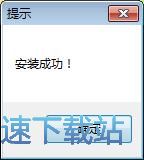 红线隐私保护系统安装教程