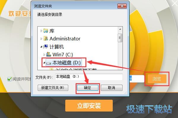 酷游手机星空综合app官网登录入口助手安装教程
